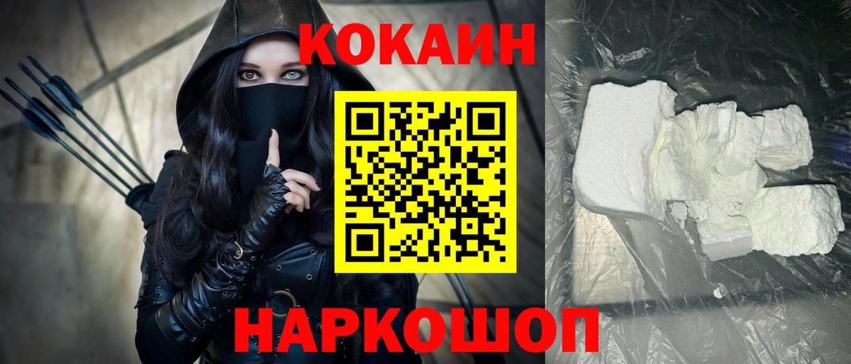 Кокаин Боливия Выборг