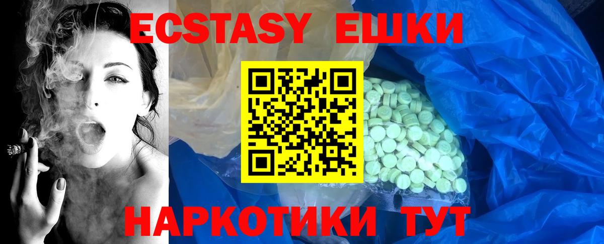 Экстази Дубай Выборг