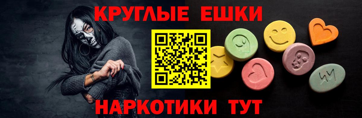 Экстази Philipp Plein  Ecstasy VHQ  Вход с VPN  Выборг 