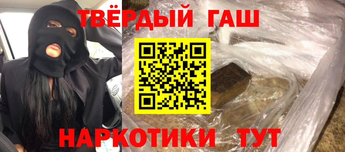 ГАШИШ ice o lator  Вход с VPN  Выборг  Гашиш  ГАШ Ice-O-Lator 