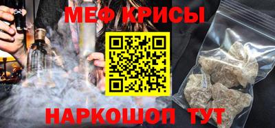 гидра Краснодар