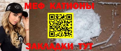 ешки Краснокаменск