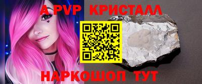 ешки Краснокаменск