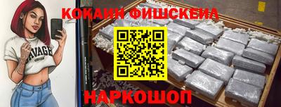 кокаин колумбия Краснознаменск