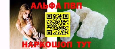 гидра Краснодар