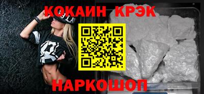 кокаин колумбия Краснознаменск