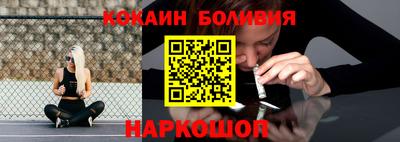 кокаин колумбия Краснознаменск