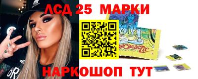 гидра Краснодар