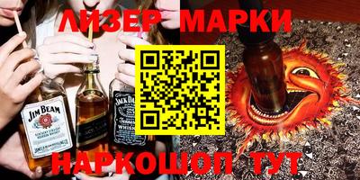 кокаин колумбия Краснознаменск