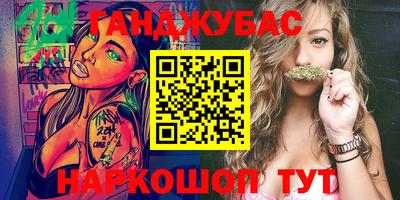 гидра Краснодар