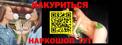 гидра Краснодар