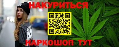 гидра Краснодар