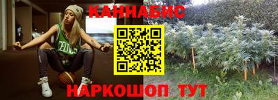 гидра Краснодар