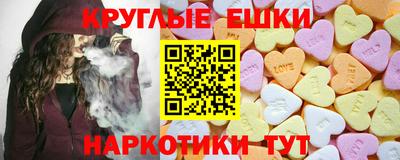 гидра Краснодар