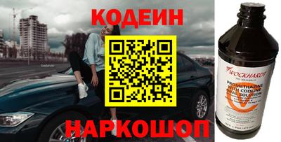 гидра Краснодар