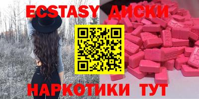 ешки Краснокаменск