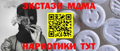гидра Краснодар