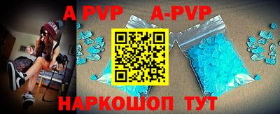 гидра Краснодар