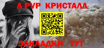 гидра Краснодар