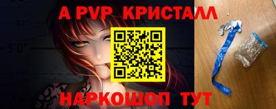 ешки Краснокаменск