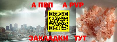 ешки Краснокаменск
