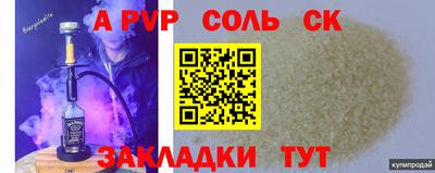 ешки Краснокаменск