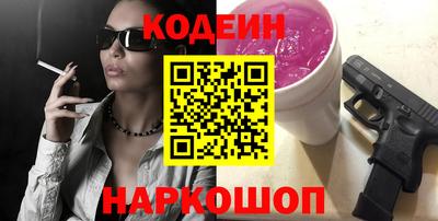 гидра Краснодар