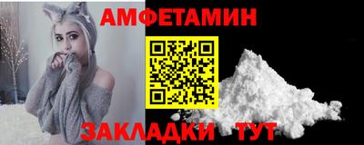 гидра Краснодар