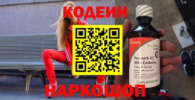 гидра Краснодар