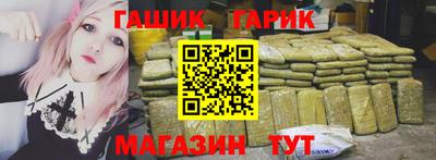 гидра Краснодар