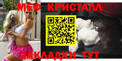 ешки Краснокаменск