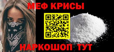 ешки Краснокаменск