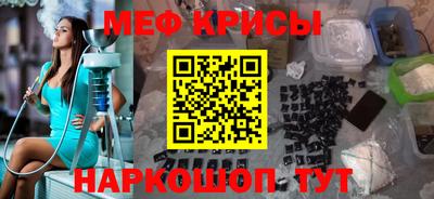 ешки Краснокаменск
