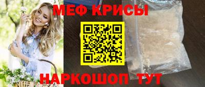 ешки Краснокаменск
