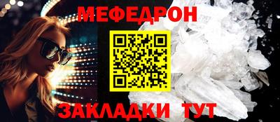 ешки Краснокаменск