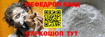 гидра Краснодар