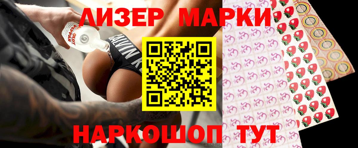 Выборг  ссылка на мегу ССЫЛКА  Лсд 25 экстази кислота  ЛСД экстази  Вход с VPN  ЛСД экстази кислота 