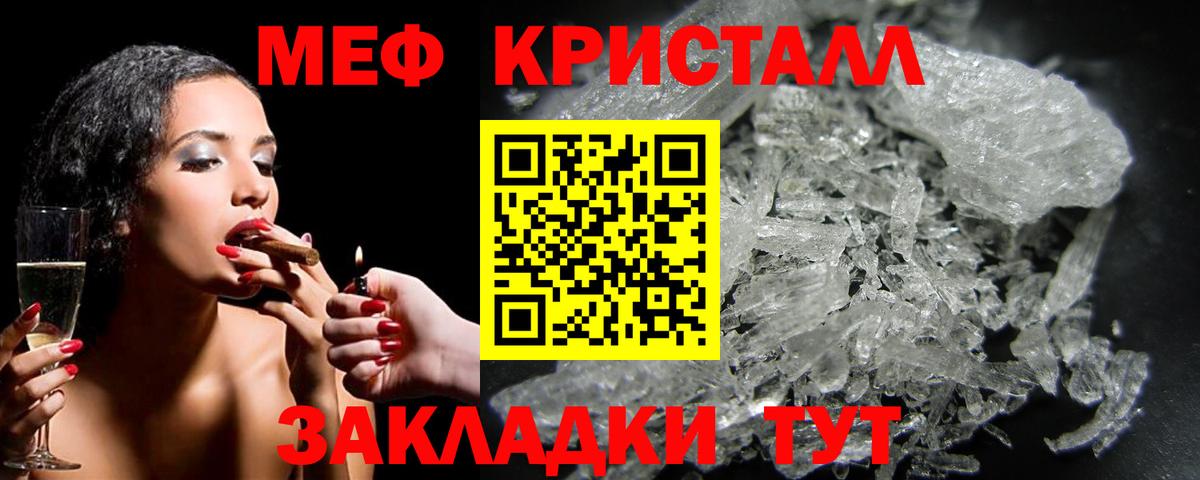 МЕФ  Выборг