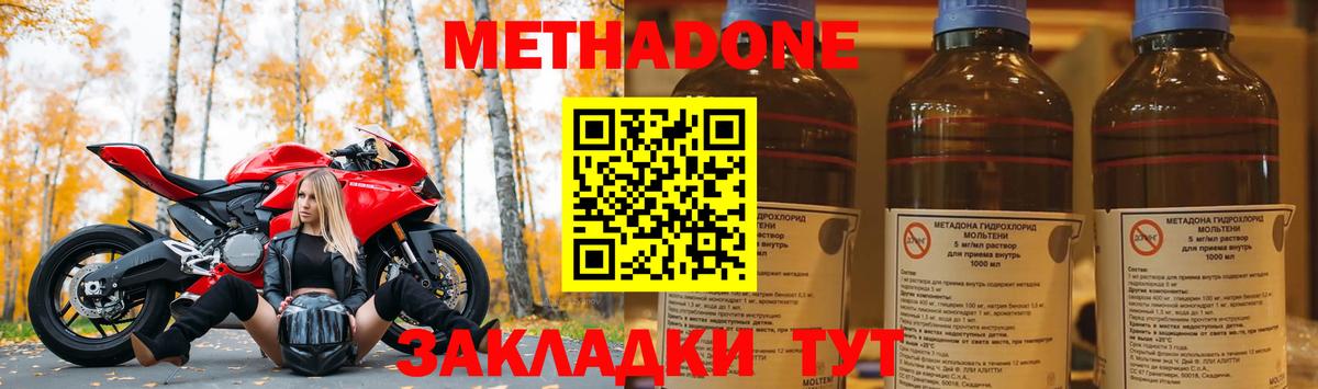 Выборг  МЕТАДОН VHQ  МЕТАДОН VHQ  Вход с VPN 