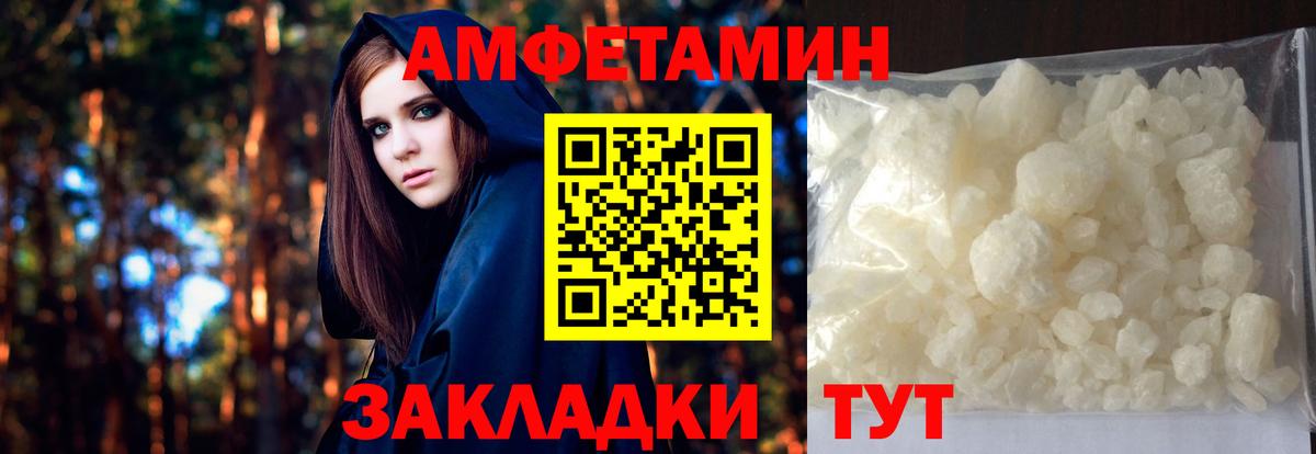 Метамфетамин Methamphetamine Выборг