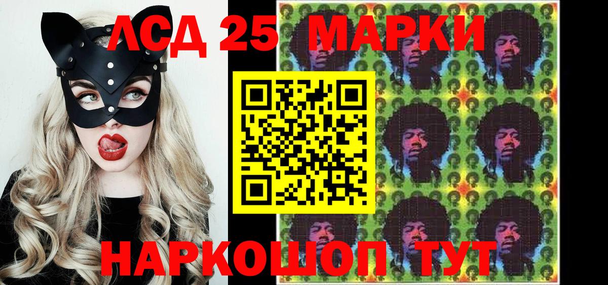 Выборг  Марки N-bome 1,8мг  Наркотические марки  Марки N-bome 1,8мг  Вход с VPN 
