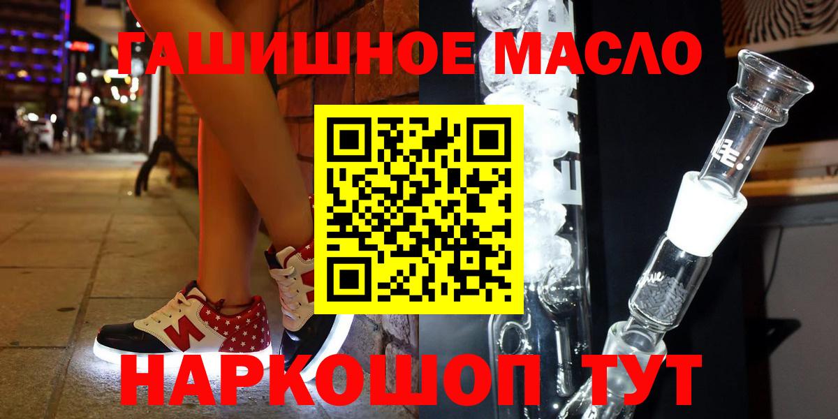 Дистиллят ТГК вейп с тгк  Вход с VPN  Выборг  Дистиллят ТГК THC oil 