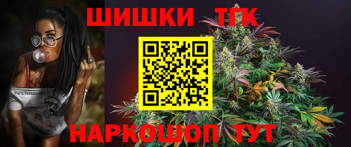 Шишки марихуана Ganja  Вход с VPN  Выборг  МАРИХУАНА марихуана  Марихуана Amnesia  Канабис Ganja 
