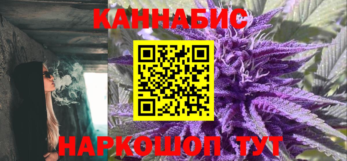 Бошки Шишки Bruce Banner Выборг
